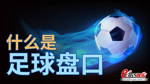 500竞彩完场比分